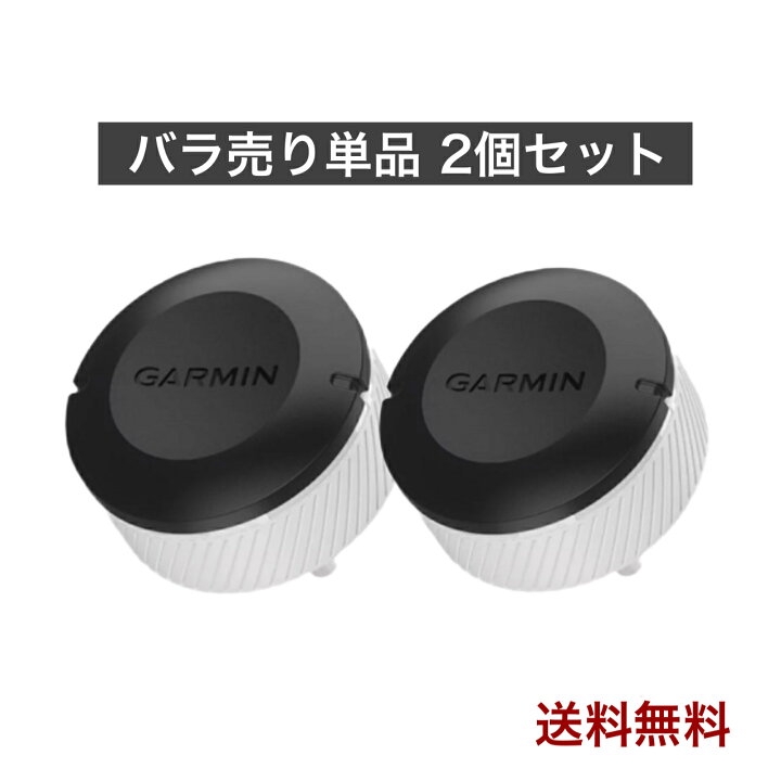 楽天市場】ガーミン CT10 Garmin Approach アプローチ ゴルフ スイング 
