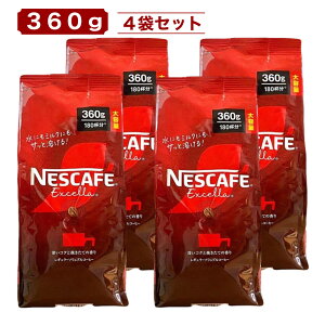 lXJtF GNZ 360g x 4 e 360t CX^gR[q[ M[\uR[q[ lւp NESCAFE L [RN RXgR