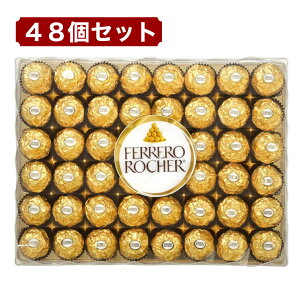 tF VF 48 FERRERO ROCHER e `R[g Mtg  w[[ibc `R o^C zCgf[ v[g َq 唠 RXgR