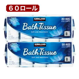 カークランド バスティッシュ トイレットペーパー 60ロール (30ロール x 2セット) コストコ 人気商品 大容量 吸収性抜群 KIRKLAND Signature Bath Tissue