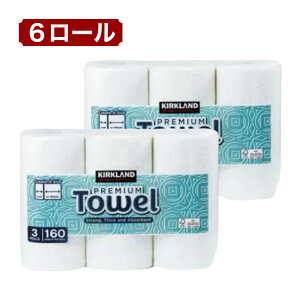 J[Nh y[p[^I 6[ KIRKLAND Signature Lb`y[p[ Ɩp  zQ [y[p[ 160V[g Costco RXgR e
