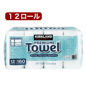 J[Nh y[p[^I 12[ KIRKLAND Signature Lb`y[p[ Ɩp  zQ [y[p[ 160V[g Costco RXgR e