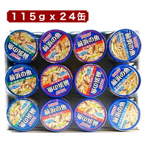 Ȃ Ol̋ ʋlZbg 115g × 24  ܂ t[N^Cv lߍ킹 XgbNۑ 퉷ۑ Lp RXgR