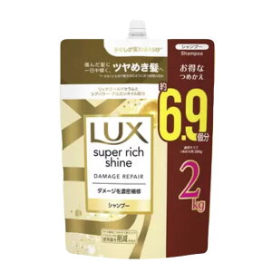 LUX bNX Vv[ X[p[b`VC 2kg e lߑւ 6.9 _[WyA ┯C ێ _[WPA RXgR