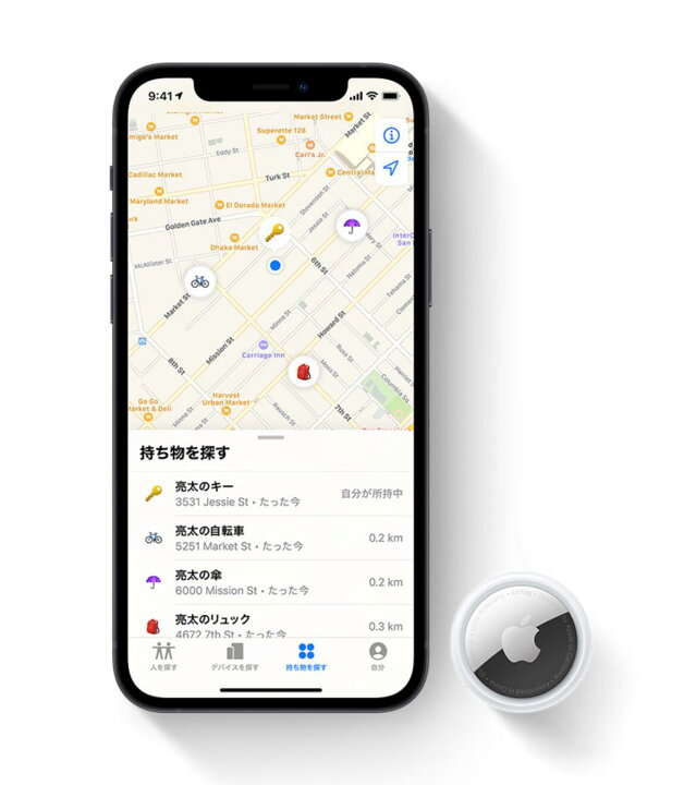 楽天市場】AirTag 2個 セット Apple エアタグ アップル 国内正規品 