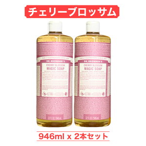 �}�W�b�N�\�[�v 946ml 2�{ �`�F���[�u���b�T�� CB �h�N�^�[�u���i�[ �{�f�B�\�[�v �� �{�f�B ��� ��� �A�����J�� �R�X�g�R ��e��