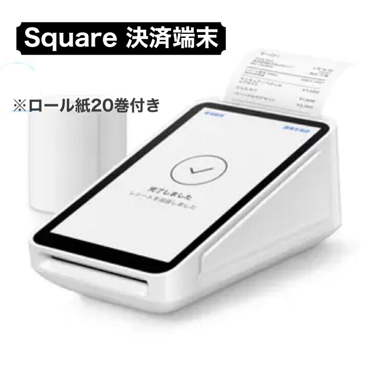 楽天市場】訳あり Square スクエア ターミナル 決済端末 A-SKU-0609 