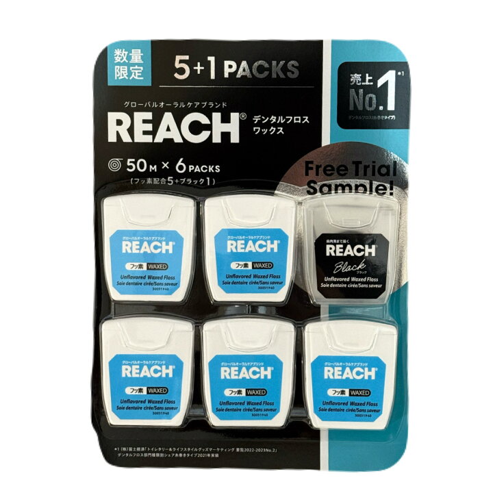楽天市場】REACH リーチ デンタルフロス ワックス 50m × 6個セット 5+1 