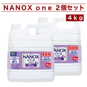 imbNX NANOX one 4kg x 2 LION CI p Ɩp Zxt̐ jICp L R 400  RXgR