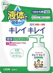 yP10{I2020:00-271:59zLCLCpt̃nh\[v (2) l֗p200mL