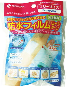 yP10{I1410:00-1623:59zhtB[^Cv (1) 5cm×2m