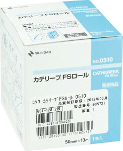 yP10{I420-10 23:59zJe[vFS[ (1) 5cm×10m