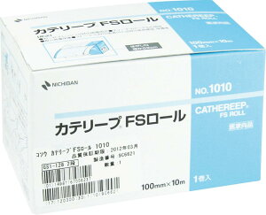 yP10{I30zJe[vFS[ (2) 10cm×10m