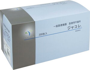 sDzK[[ WR 200 12.5×12.5cm