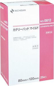 yP10{I2020:00-271:59zJe[pbh}Ch (3) 25 8×12cmipbh4×8cmj