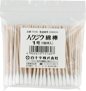 nNWEȖ_ (1) 1 100{ 0.5×7.5cm