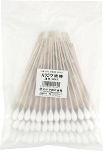 nNWEȖ_ (3) 3 100{ 1×15cm