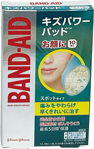 バンドエイド キズパワーパッド (3) スポット 10枚入 2×3cm