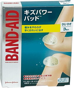 【P10倍!30日限定】バンドエイド キズパワーパッド (7) ひじ・ひざ用 3枚入 5×8cm