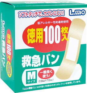 【P10倍!30日限定】エルモ 救急バン 徳用 (1) M 100枚入 1.9×7.2cm(パッド部1.2×2.3cm)