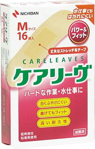 yP10{I30zPA[ p[tBbg (1) M 16 2.1×7cmipbh1.3×2.2cmj