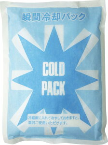 【P10倍!30日限定】瞬間冷却パック コールドパック 4個入