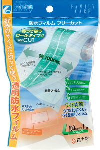 yP10{I2020:00-271:59zFChtB t[Jbg (2) L 10cm×1m