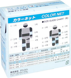 J[lbg (3) 3 rEGEp 3.0cm×25miLj