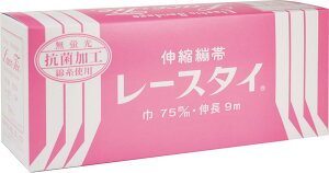 Rۃ[X^C (2) 10 7.5cm×9miLj