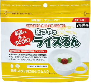 ライスるん 50食入 (1) 白米+ホタテ貝カルシウム