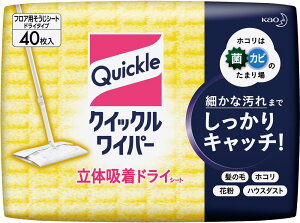 NCbNCp[ (2) ̋zhCV[g 40