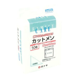 FCJbg (1) 50g 5×5cm