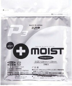 vXCXgP (2) P3i12.5×12.5cmj 3