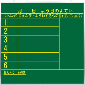 �����\��\���� (1) ��w�N