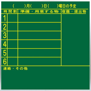 yő10OFFN[|zzI2420`z\\ (2) wN