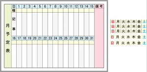 �J���[���\��\���� (1) �c�����p�@��