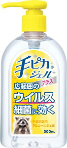 yP10{I1410:00-1623:59zsJWF vX (1) 300mL