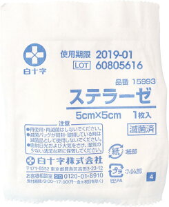 Xe[[ ŋۍ (1) 50 5×5cm