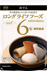 【P10倍!30日限定】常温長期賞味期限食品 50パック入 (7) おでん