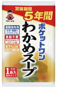 |Pbg 60H (2) 킩߃X[v