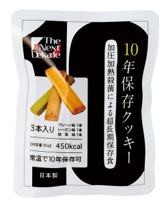 The Next Dekade 10NۑNbL[ 25ܓ