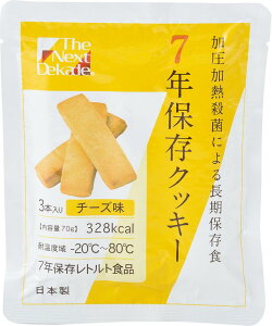 The Next Dekade 7NۑNbL[ 50ܓ (1) `[Y