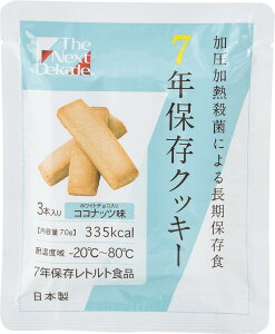 The Next Dekade 7NۑNbL[ 50ܓ (2) RRibc