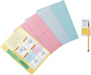 yő10OFFN[|zzI2420`zł񂽂񂨏KZbg