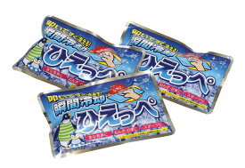 【P10倍！14日10:00-16日23:59】【在庫限り】瞬間冷却パック ひえっぺ 20個入　※今季終売