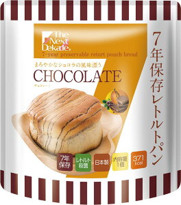 The Next Dekade 7Nۑggp 50ܓ (2) `R[g