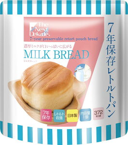 The Next Dekade 7Nۑggp 50ܓ (3) ~Nubh