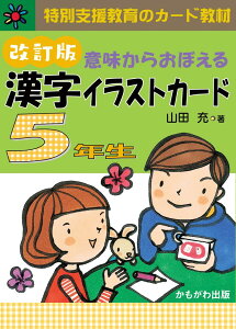 Ӗ炨ڂ@CXgJ[h (7) 5N@ŁiJ[h148j