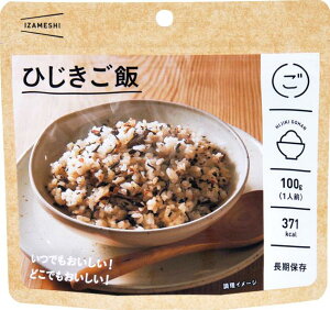 イザメシ 48袋入 (2) ひじきご飯