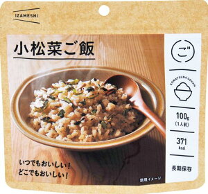 イザメシ 48袋入 (5) 小松菜ご飯